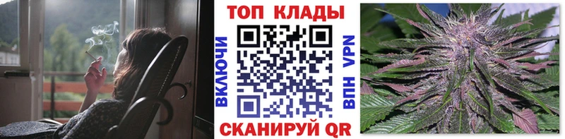 Купить наркотики сайты Железноводск Кокаин  Мефедрон  Бошки Шишки 