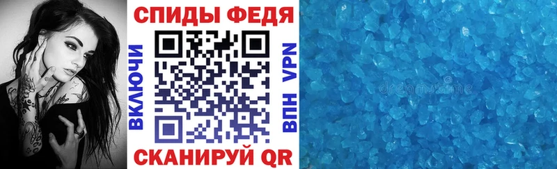 закладка  Железноводск  АМФ 98% 
