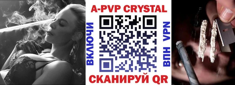 даркнет наркотические препараты  Железноводск  Альфа ПВП VHQ  кракен онион 
