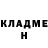 Amphetamine Розовый Andrew Garley