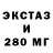 Метамфетамин кристалл Anetunka