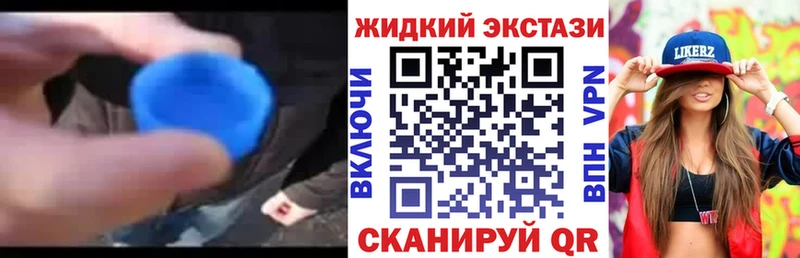 БУТИРАТ буратино  Железноводск 