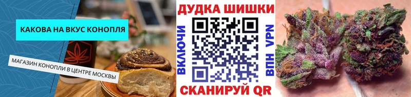 Еда ТГК марихуана  Железноводск 