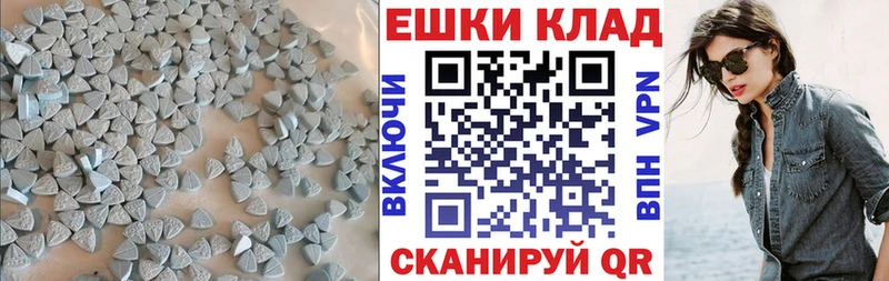 сколько стоит  Железноводск  Ecstasy DUBAI 