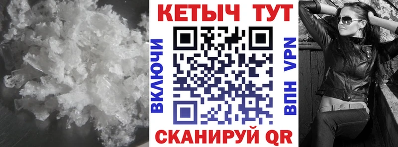 КЕТАМИН VHQ  MEGA ONION  Железноводск 