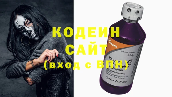 мескалин Алексин