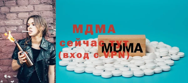 стаф Абаза