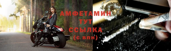 стаф Абаза