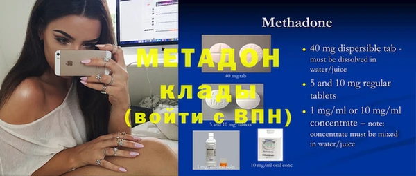 ECSTASY Абдулино