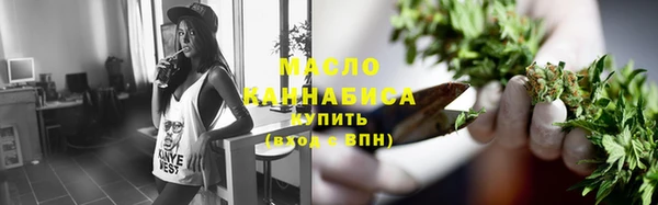 ECSTASY Абдулино