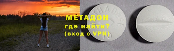 дистиллят марихуана Ростов