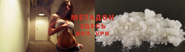 меф VHQ Абинск