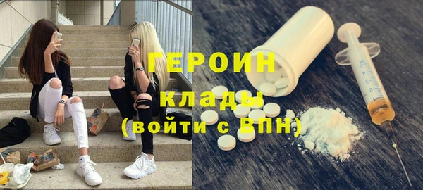 меф VHQ Абинск