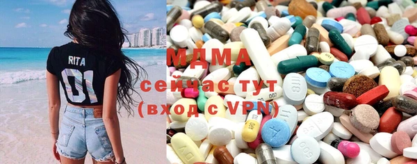 меф VHQ Абинск