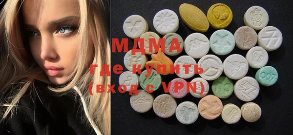 ECSTASY Абдулино