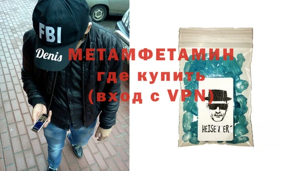 меф VHQ Абинск