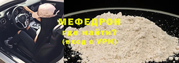 стаф Абаза