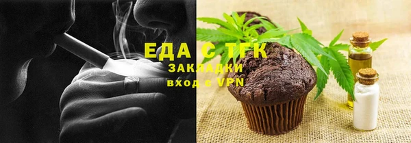 ALPHA PVP Алексеевка