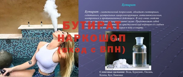 ECSTASY Абдулино