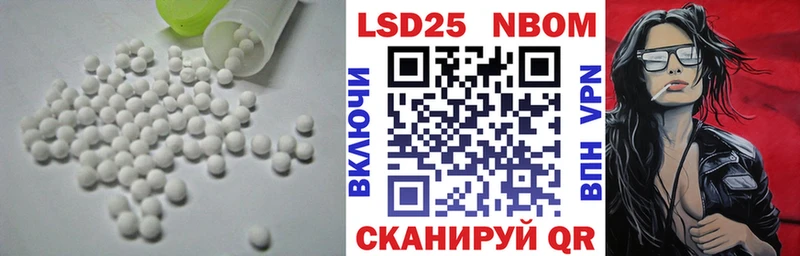 LSD-25 экстази кислота Железноводск