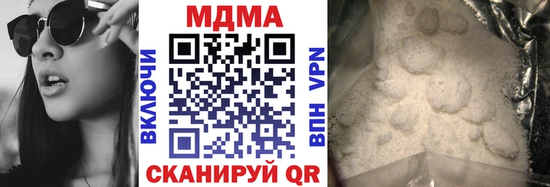 МДМА Molly  как найти закладки  darknet состав  Железноводск 