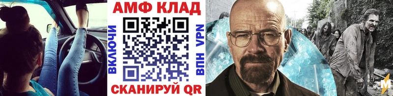 МЕТАМФЕТАМИН кристалл сколько стоит маркетплейс какой сайт Железноводск
