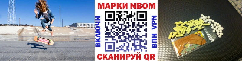 купить закладку  Железноводск  Наркотические марки 1500мкг 