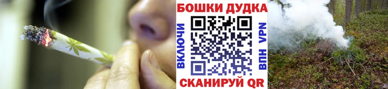 наркошоп  Железноводск  Бошки марихуана SATIVA & INDICA 